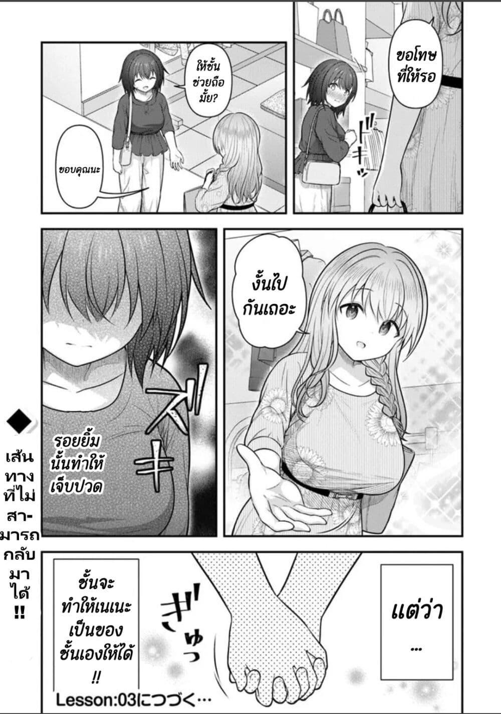 Manga-lc-com อ่านมังงะ อ่านการ์ตูน ออนไลน์ ฟรี Kare Nanka Yori, Watashi no Hou ga Ii Desho ตอนที่ 1 2 3 4 5 6 7 8 9 10 11 12 13 14 ฟรี ไม่มีโฆษณา Manga-lc - อ่าน มังงะ อ่าน การ์ตูน ออนไลน์ อ่านมังงะ ฟรี