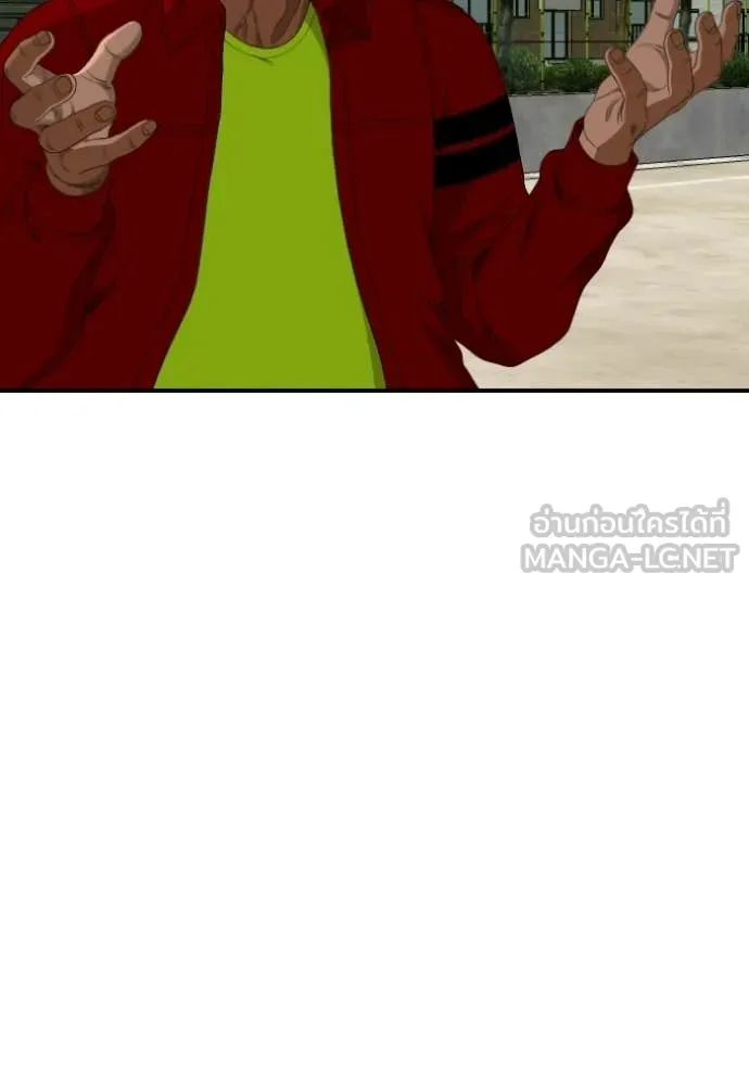 BAD GUY ตอนที่ 282 รูปที่ 94