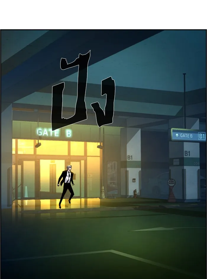 พี่ชายสายบอดี้การ์ด ตอนที่ 45 รูปที่ 122