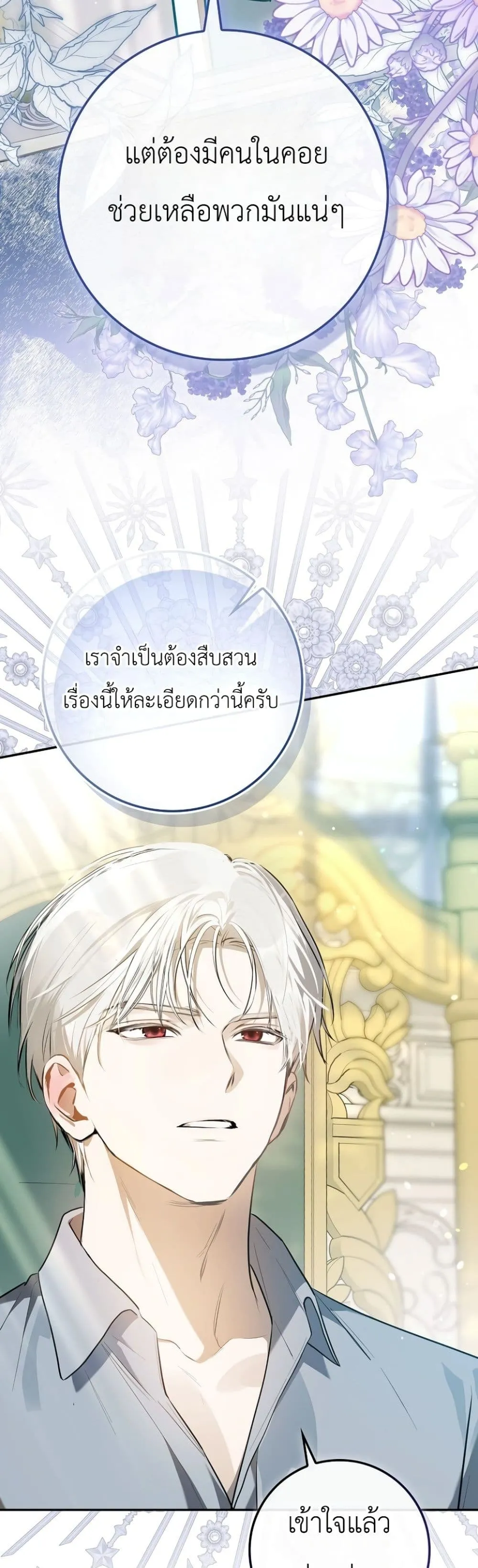 Manga-lc-com อ่านมังงะ อ่านการ์ตูน ออนไลน์ ฟรี Marked as the Tyrant’s Daughter-in-Law ตอนที่ 1 2 3 4 5 6 7 8 9 10 11 12 13 14 ฟรี ไม่มีโฆษณา Manga-lc - อ่าน มังงะ อ่าน การ์ตูน ออนไลน์ อ่านมังงะ ฟรี
