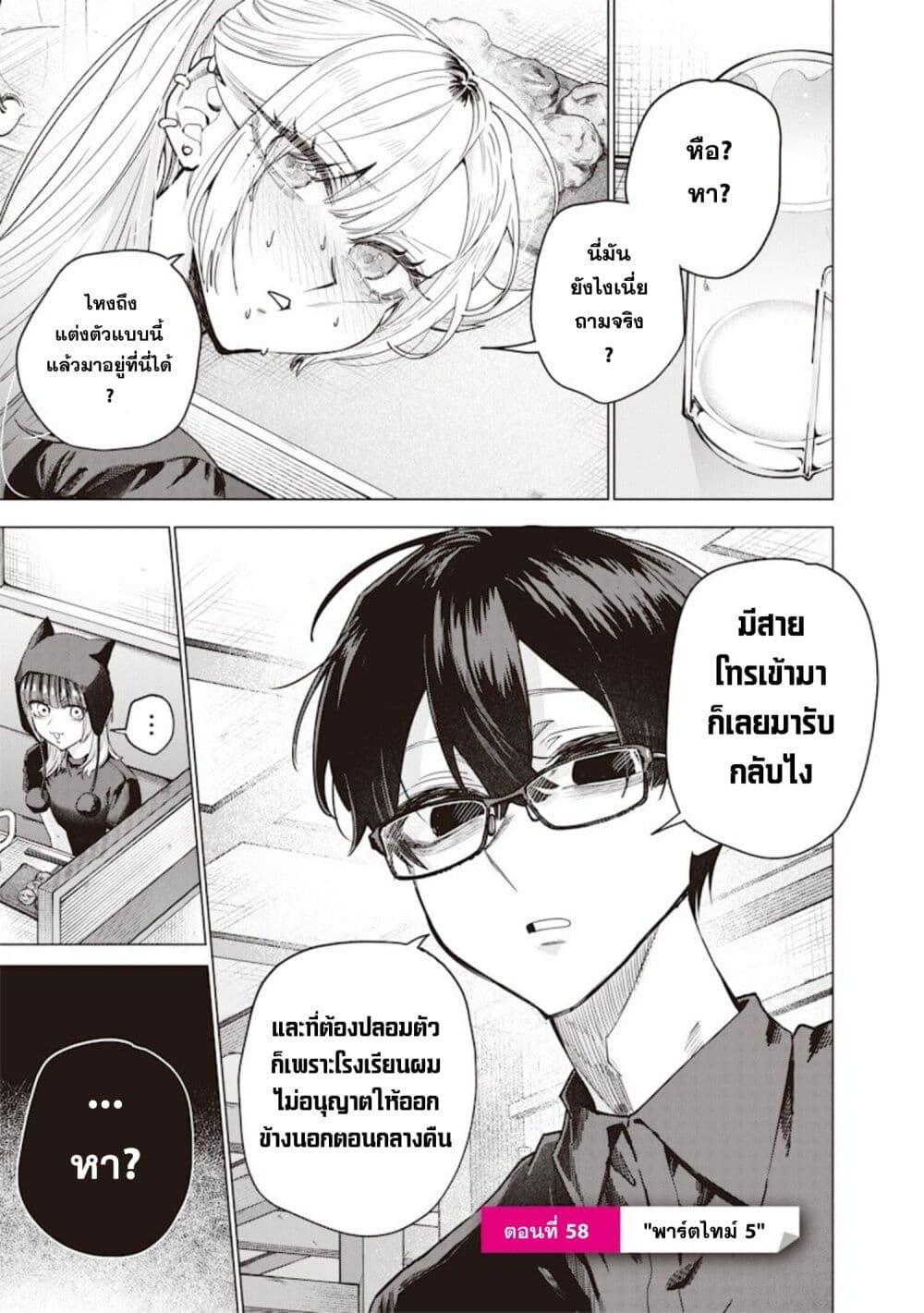 Manga-lc-com อ่านมังงะ อ่านการ์ตูน ออนไลน์ ฟรี Namaiki na Gal Ane wo Wakaraseru Hanashi ตอนที่ 1 2 3 4 5 6 7 8 9 10 11 12 13 14 ฟรี ไม่มีโฆษณา Manga-lc - อ่าน มังงะ อ่าน การ์ตูน ออนไลน์ อ่านมังงะ ฟรี