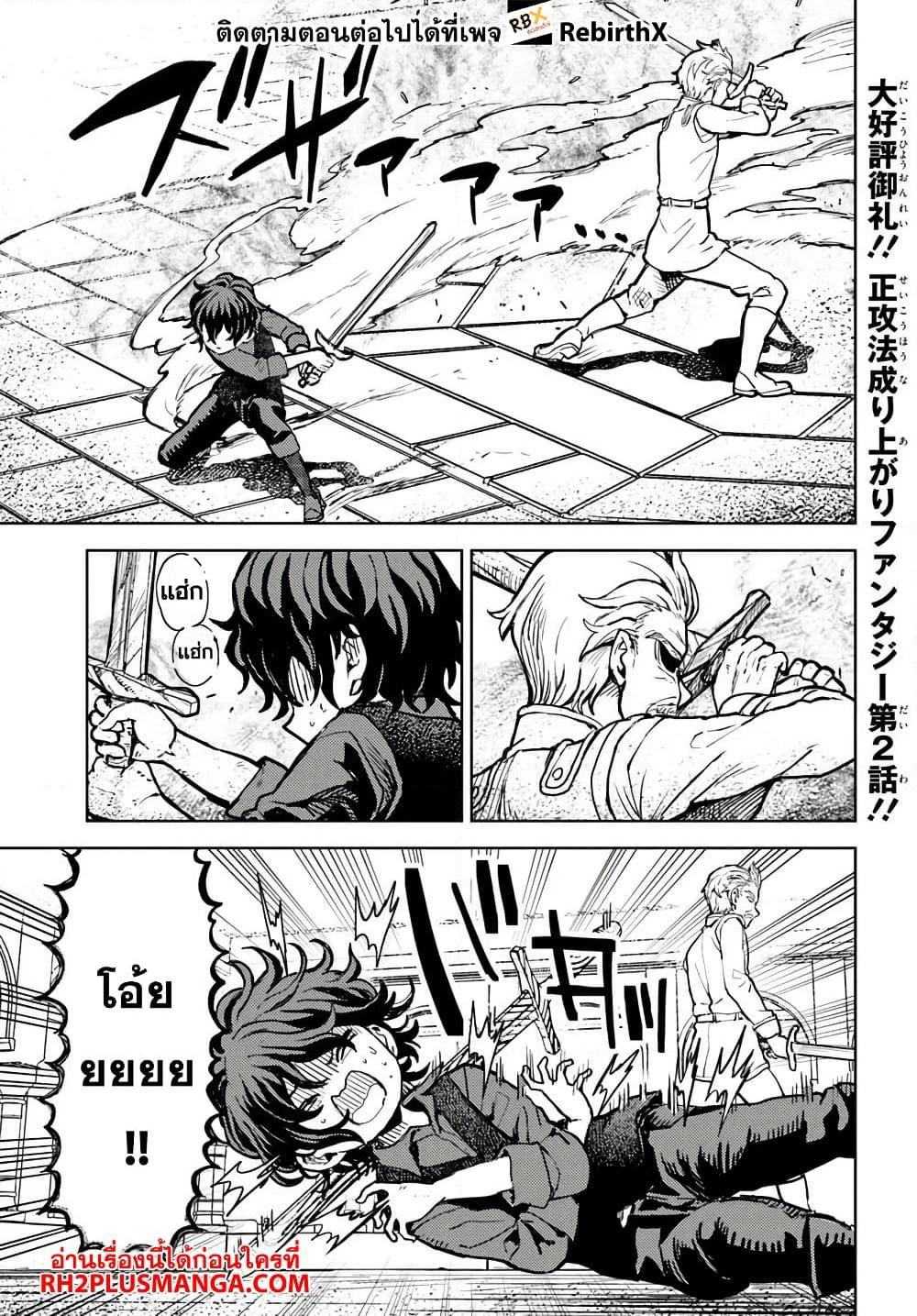 Manga-lc-com อ่านมังงะ อ่านการ์ตูน ออนไลน์ ฟรี Magan no Akuyaku ni Tensei Shita no de Oshi Chara o Mimamoru Mob o Mezashimasu ตอนที่ 1 2 3 4 5 6 7 8 9 10 11 12 13 14 ฟรี ไม่มีโฆษณา Manga-lc - อ่าน มังงะ อ่าน การ์ตูน ออนไลน์ อ่านมังงะ ฟรี