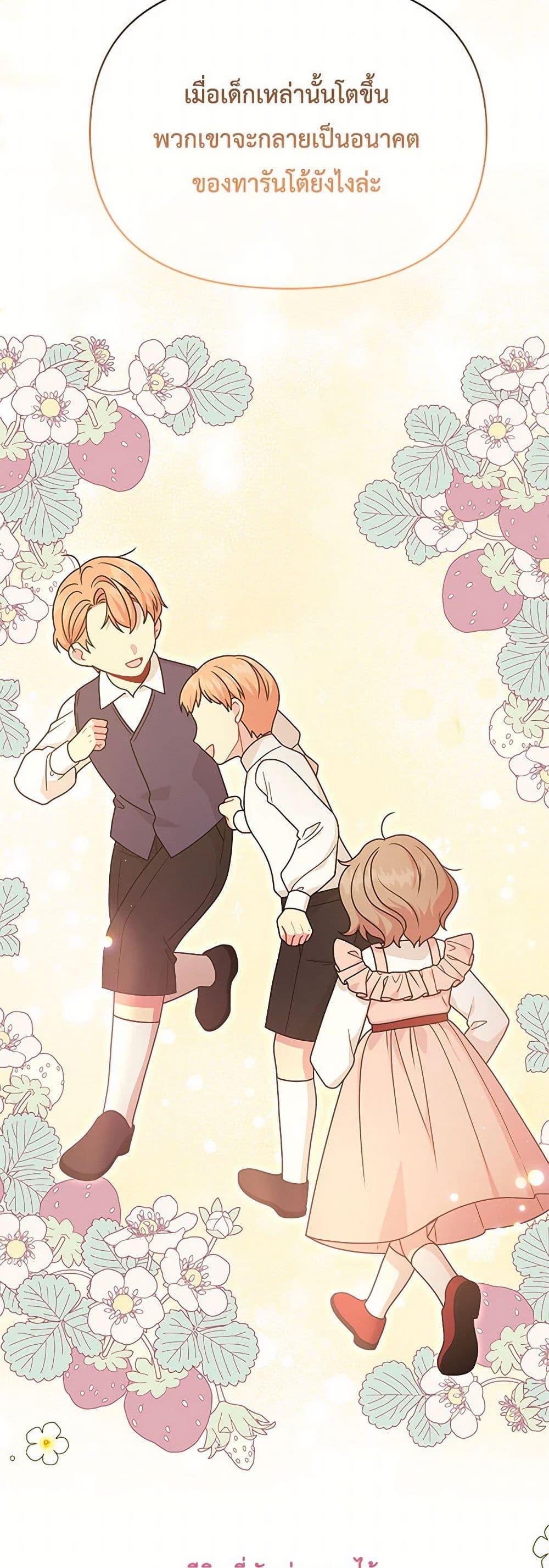 Manga-lc-com อ่านมังงะ อ่านการ์ตูน ออนไลน์ ฟรี My BFF is a Tyrant in Training ตอนที่ 1 2 3 4 5 6 7 8 9 10 11 12 13 14 ฟรี ไม่มีโฆษณา Manga-lc - อ่าน มังงะ อ่าน การ์ตูน ออนไลน์ อ่านมังงะ ฟรี