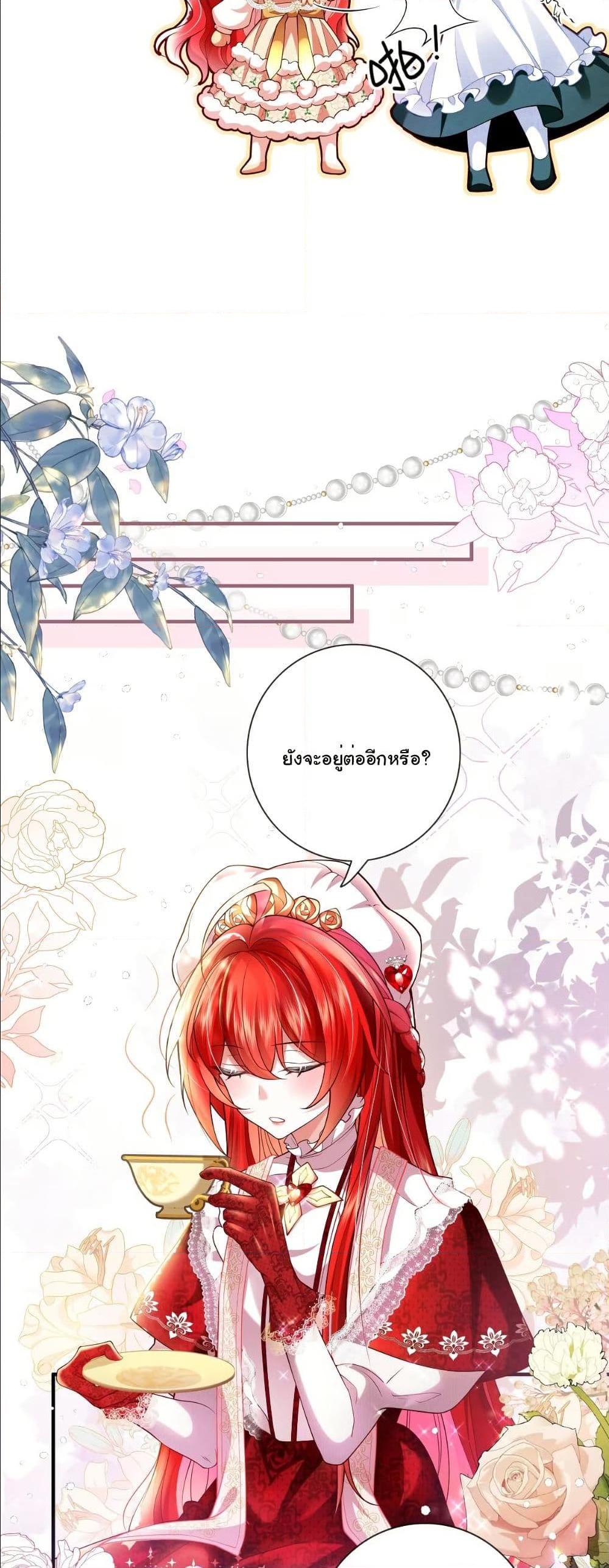 Manga-lc-com อ่านมังงะ อ่านการ์ตูน ออนไลน์ ฟรี My Only Wish as a Demon Maid Is to Be Hurt by My Lady ตอนที่ 1 2 3 4 5 6 7 8 9 10 11 12 13 14 ฟรี ไม่มีโฆษณา Manga-lc - อ่าน มังงะ อ่าน การ์ตูน ออนไลน์ อ่านมังงะ ฟรี