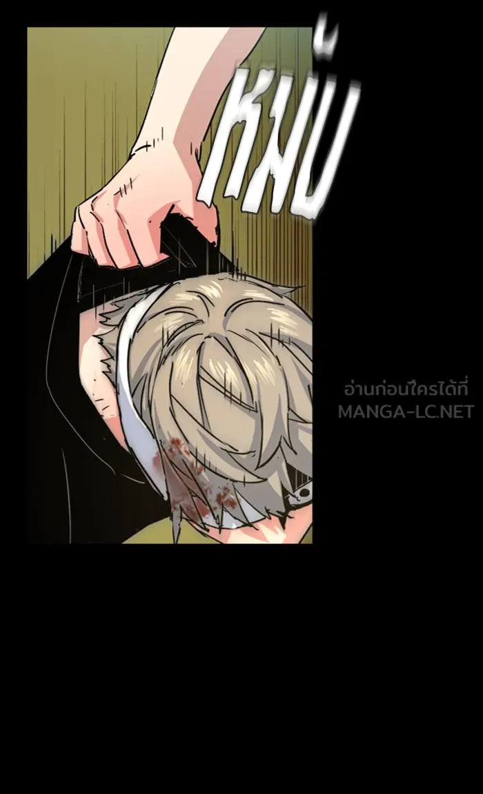 พี่ชายสายบอดี้การ์ด ตอนที่ 97 รูปที่ 66