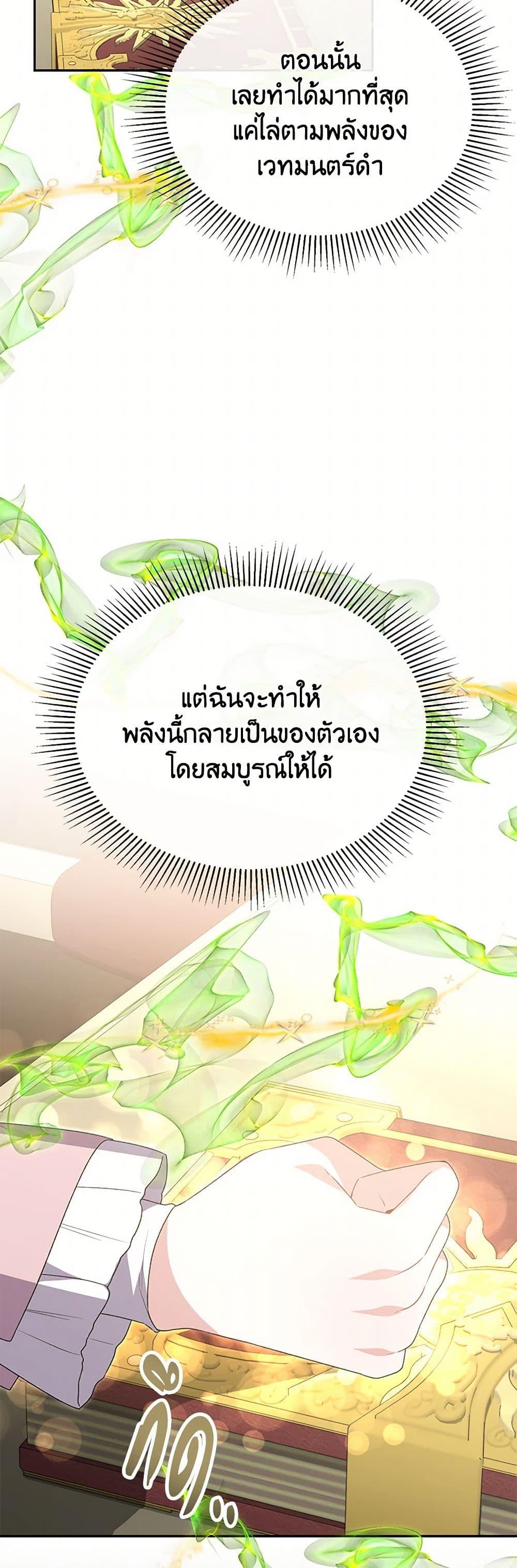 Manga-lc-com อ่านมังงะ อ่านการ์ตูน ออนไลน์ ฟรี The Real Daughter Is Back ตอนที่ 1 2 3 4 5 6 7 8 9 10 11 12 13 14 ฟรี ไม่มีโฆษณา Manga-lc - อ่าน มังงะ อ่าน การ์ตูน ออนไลน์ อ่านมังงะ ฟรี