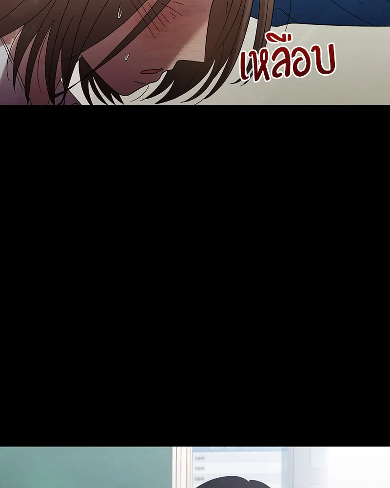 Pyramid Game เกมพีระมิด ตอนที่ 7 รูปที่ 101