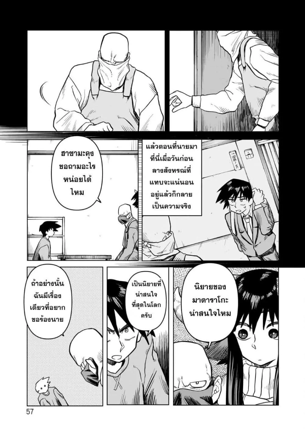 Manga-lc-com อ่านมังงะ อ่านการ์ตูน ออนไลน์ ฟรี Kudan no Ken ni tsuite ตอนที่ 1 2 3 4 5 6 7 8 9 10 11 12 13 14 ฟรี ไม่มีโฆษณา Manga-lc - อ่าน มังงะ อ่าน การ์ตูน ออนไลน์ อ่านมังงะ ฟรี
