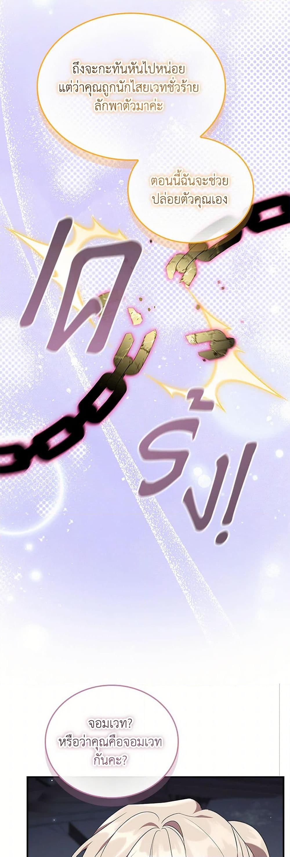 Manga-lc-com อ่านมังงะ อ่านการ์ตูน ออนไลน์ ฟรี The Beloved Little Princess ตอนที่ 1 2 3 4 5 6 7 8 9 10 11 12 13 14 ฟรี ไม่มีโฆษณา Manga-lc - อ่าน มังงะ อ่าน การ์ตูน ออนไลน์ อ่านมังงะ ฟรี