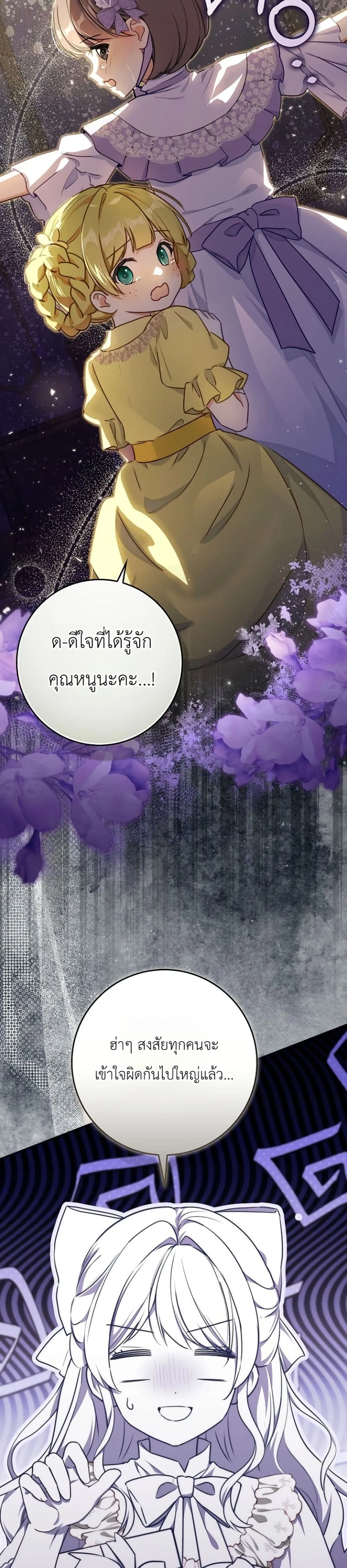 Manga-lc-com อ่านมังงะ อ่านการ์ตูน ออนไลน์ ฟรี Marked as the Tyrant’s Daughter-in-Law ตอนที่ 1 2 3 4 5 6 7 8 9 10 11 12 13 14 ฟรี ไม่มีโฆษณา Manga-lc - อ่าน มังงะ อ่าน การ์ตูน ออนไลน์ อ่านมังงะ ฟรี