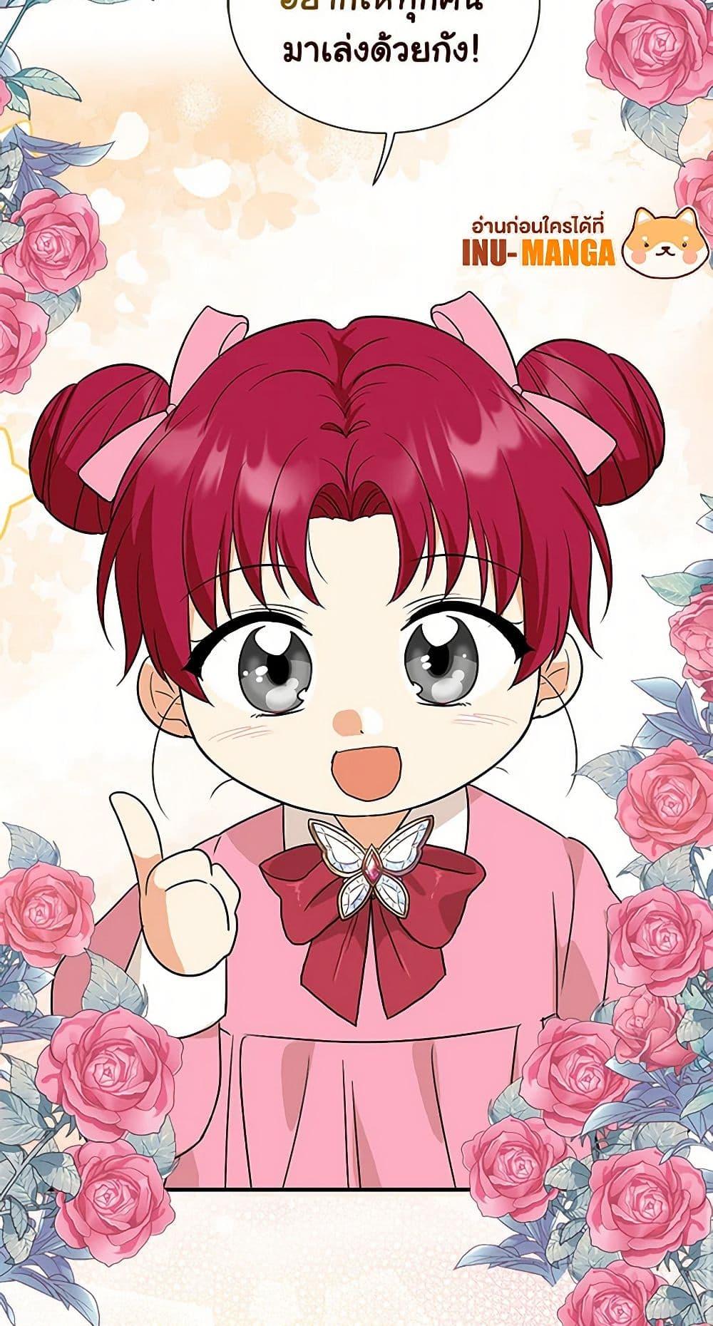 Manga-lc-com อ่านมังงะ อ่านการ์ตูน ออนไลน์ ฟรี I Became the Villain’s Mother ตอนที่ 1 2 3 4 5 6 7 8 9 10 11 12 13 14 ฟรี ไม่มีโฆษณา Manga-lc - อ่าน มังงะ อ่าน การ์ตูน ออนไลน์ อ่านมังงะ ฟรี