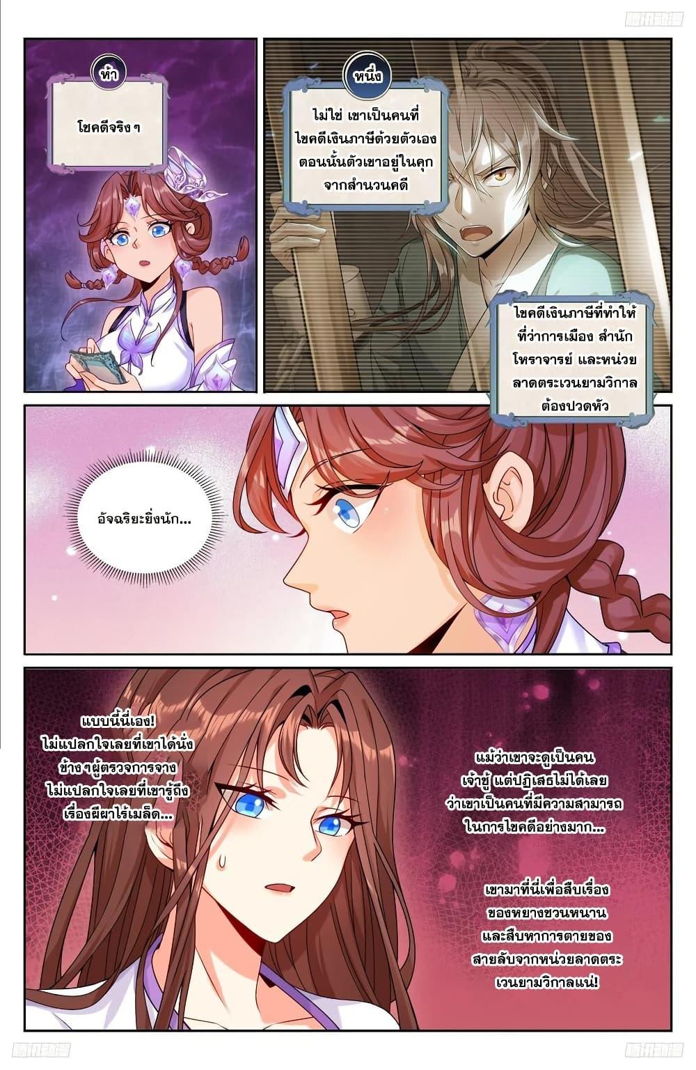 Manga-lc-com อ่านมังงะ อ่านการ์ตูน ออนไลน์ ฟรี Nightwatcher ตอนที่ 1 2 3 4 5 6 7 8 9 10 11 12 13 14 ฟรี ไม่มีโฆษณา Manga-lc - อ่าน มังงะ อ่าน การ์ตูน ออนไลน์ อ่านมังงะ ฟรี