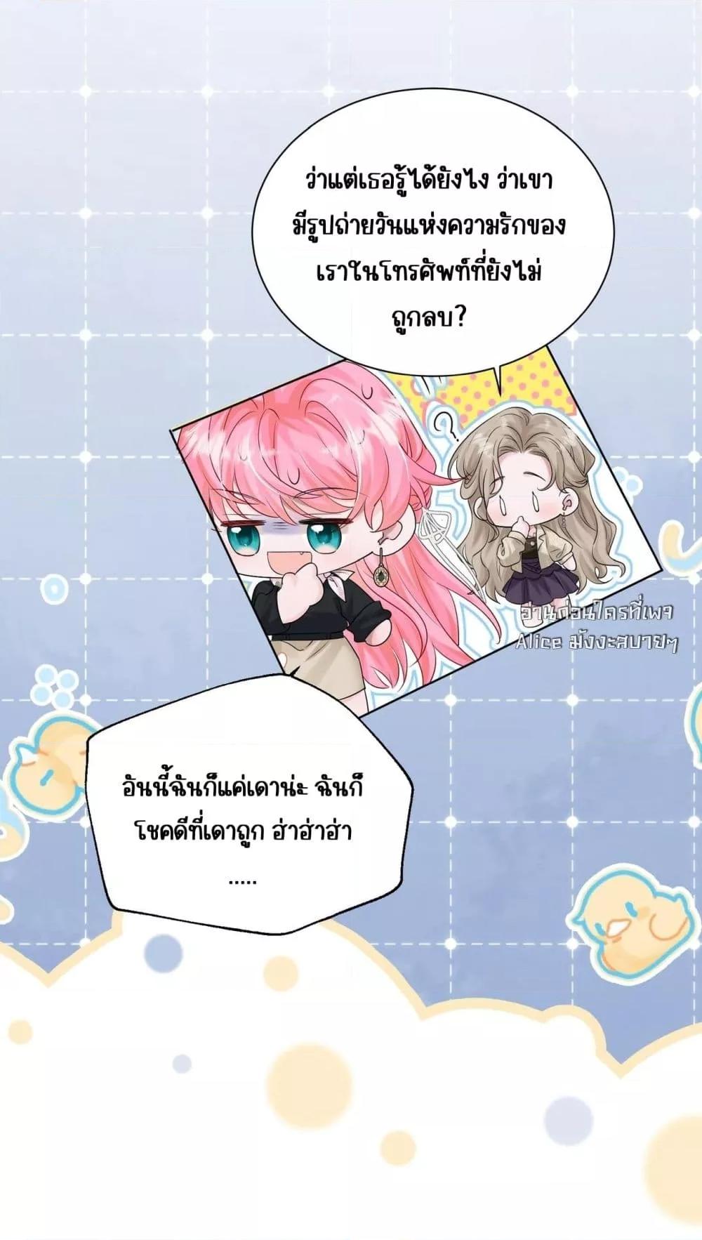 Manga-lc-com อ่านมังงะ อ่านการ์ตูน ออนไลน์ ฟรี Dressedasthe ตอนที่ 1 2 3 4 5 6 7 8 9 10 11 12 13 14 ฟรี ไม่มีโฆษณา Manga-lc - อ่าน มังงะ อ่าน การ์ตูน ออนไลน์ อ่านมังงะ ฟรี