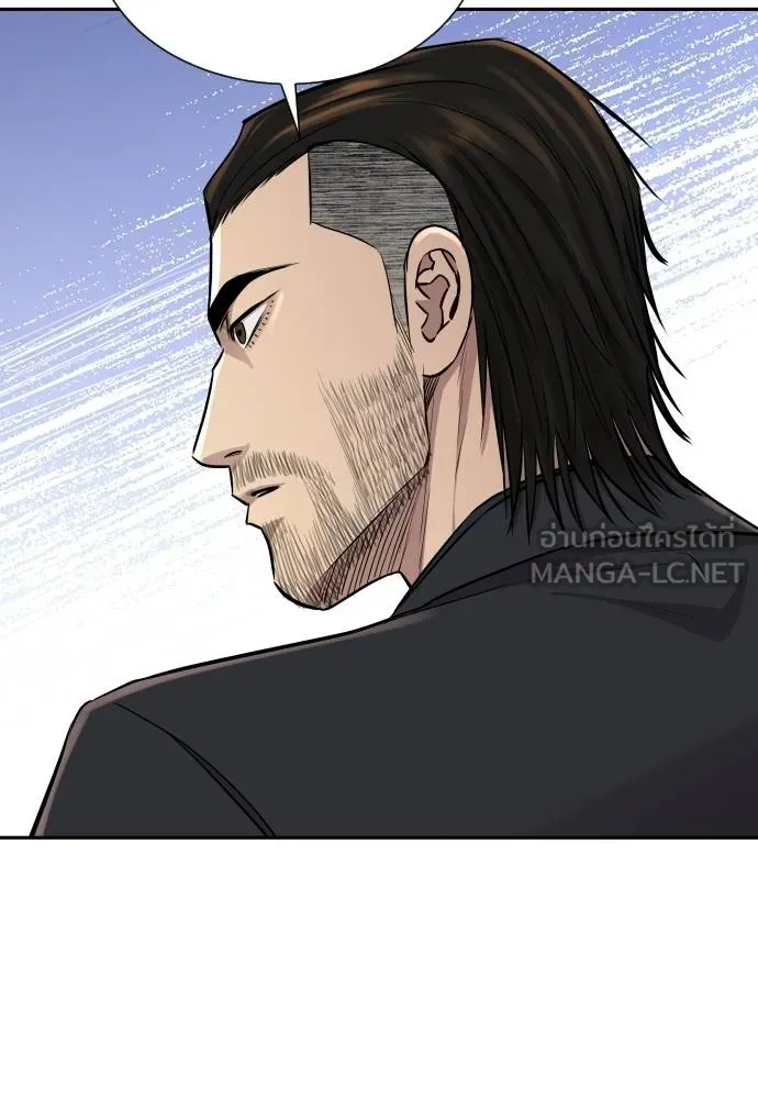 หลานอัจฉริยะ ตอนที่ 16 รูปที่ 43