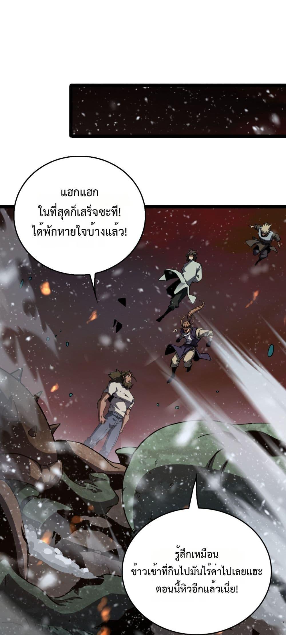 Manga-lc-com อ่านมังงะ อ่านการ์ตูน ออนไลน์ ฟรี Invasionofall ตอนที่ 1 2 3 4 5 6 7 8 9 10 11 12 13 14 ฟรี ไม่มีโฆษณา Manga-lc - อ่าน มังงะ อ่าน การ์ตูน ออนไลน์ อ่านมังงะ ฟรี