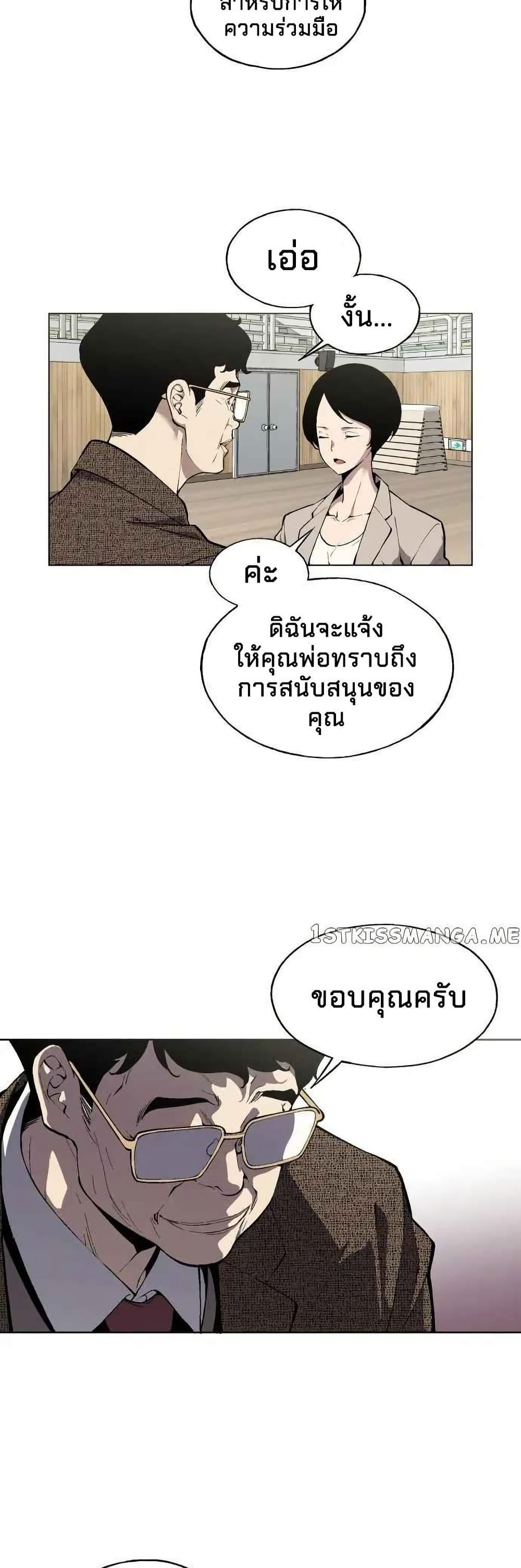 Manga-lc-com อ่านมังงะ อ่านการ์ตูน ออนไลน์ ฟรี Utori The Legacy ตอนที่ 1 2 3 4 5 6 7 8 9 10 11 12 13 14 ฟรี ไม่มีโฆษณา Manga-lc - อ่าน มังงะ อ่าน การ์ตูน ออนไลน์ อ่านมังงะ ฟรี