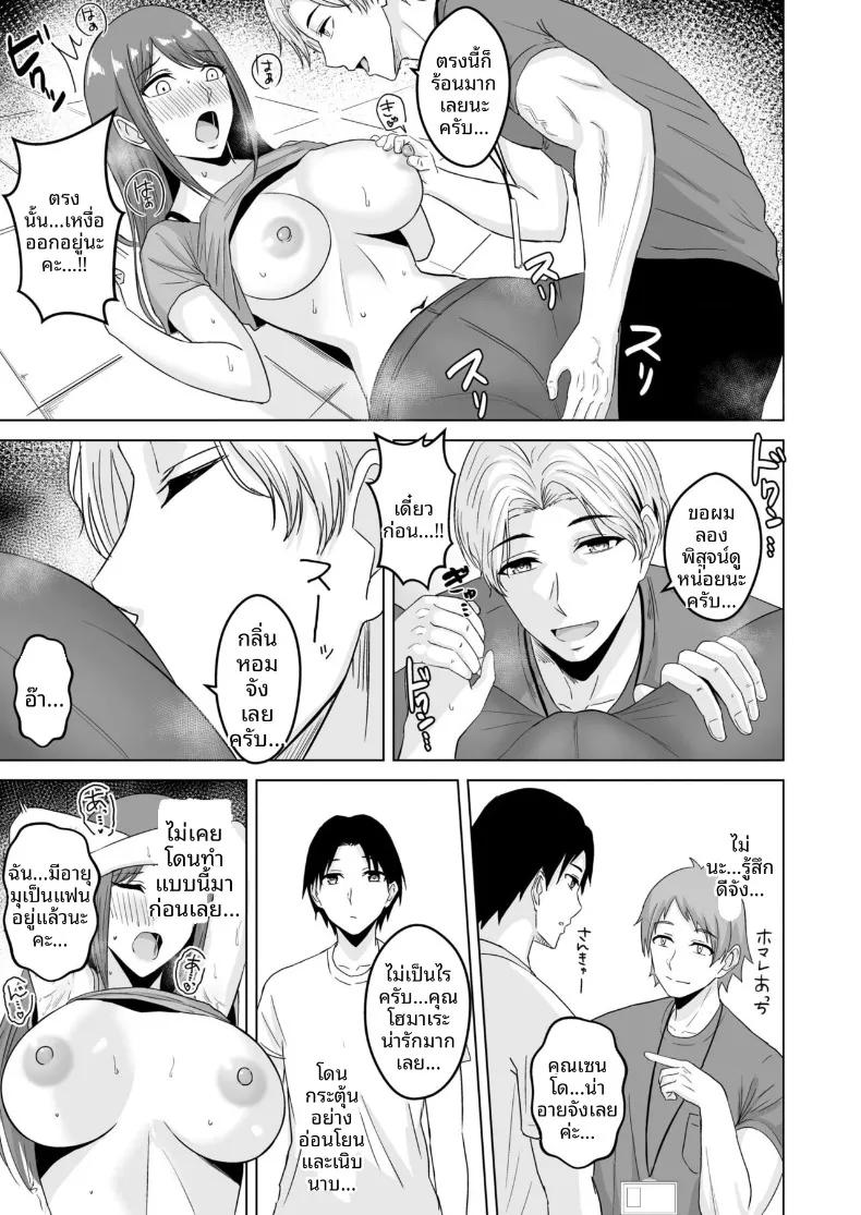Doujin-Lc- อ่าน โดจิน มังฮวา เกาหลี ญี่ปุ่น จีน แปลไทย เคล็ดลับหุ่นพี่ฉบับ NTR ตอนที่ 1 2 3 4 5 6 7 8 9 10 11 12 13 14 ฟรี ไม่มีโฆษณา อ่าน โดจิน Manhwa เกาหลี ญี่ปุ่น จีน เรามีครบ คัดมาให้เน้นๆ โดจิน 18+ รับประกันความฟินโดย  Doujin Lc