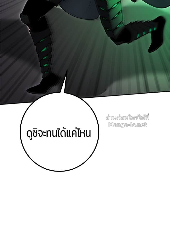 Doujin-Lc- อ่าน โดจิน มังฮวา เกาหลี ญี่ปุ่น จีน แปลไทย แกร่งเกินผู้กล้า แต่ซ่าไม่ได้ ตอนที่ 1 2 3 4 5 6 7 8 9 10 11 12 13 14 ฟรี ไม่มีโฆษณา อ่าน โดจิน Manhwa เกาหลี ญี่ปุ่น จีน เรามีครบ คัดมาให้เน้นๆ โดจิน 18+ รับประกันความฟินโดย Doujin Lc