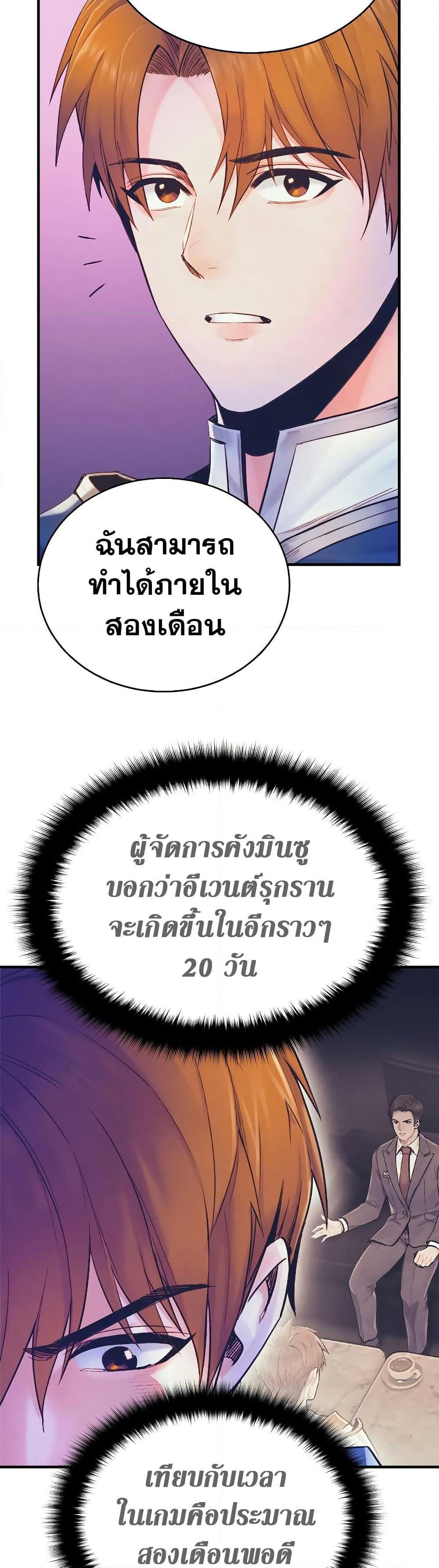 Manga-lc-com อ่านมังงะ อ่านการ์ตูน ออนไลน์ ฟรี The Healing Priest of the Sun ตอนที่ 1 2 3 4 5 6 7 8 9 10 11 12 13 14 ฟรี ไม่มีโฆษณา Manga-lc - อ่าน มังงะ อ่าน การ์ตูน ออนไลน์ อ่านมังงะ ฟรี