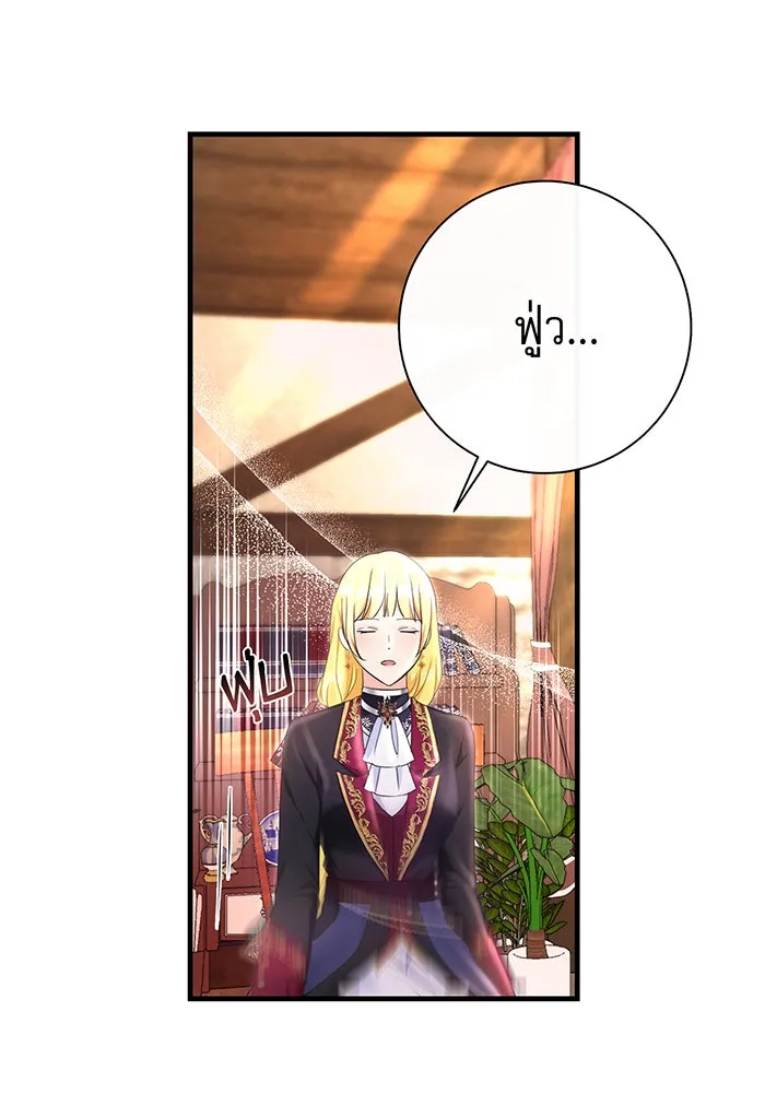 นางร้ายที่ไหนจะมีคุณธรรม ตอนที่ 88 รูปที่ 113