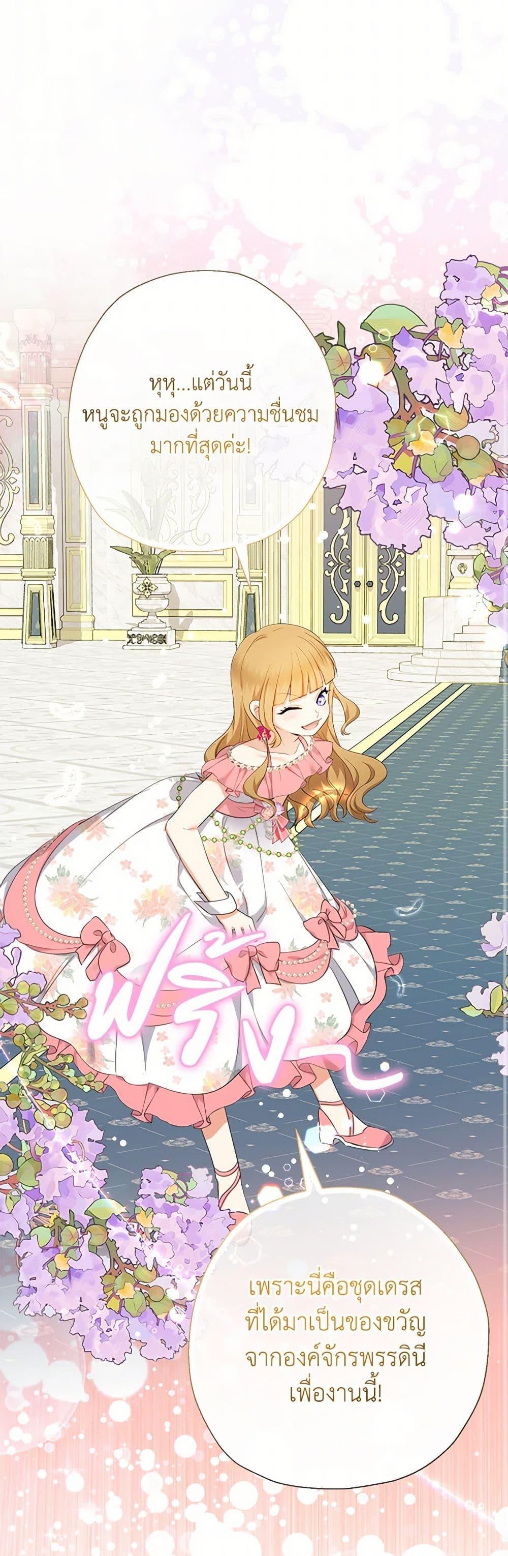 Manga-lc-com อ่านมังงะ อ่านการ์ตูน ออนไลน์ ฟรี Lord Baby Runs a Romance Fantasy With Cash ตอนที่ 1 2 3 4 5 6 7 8 9 10 11 12 13 14 ฟรี ไม่มีโฆษณา Manga-lc - อ่าน มังงะ อ่าน การ์ตูน ออนไลน์ อ่านมังงะ ฟรี