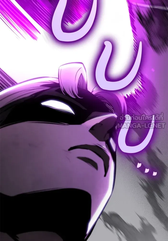 ดาบแห่งจักรพรรดิ ตอนที่ 59 รูปที่ 114