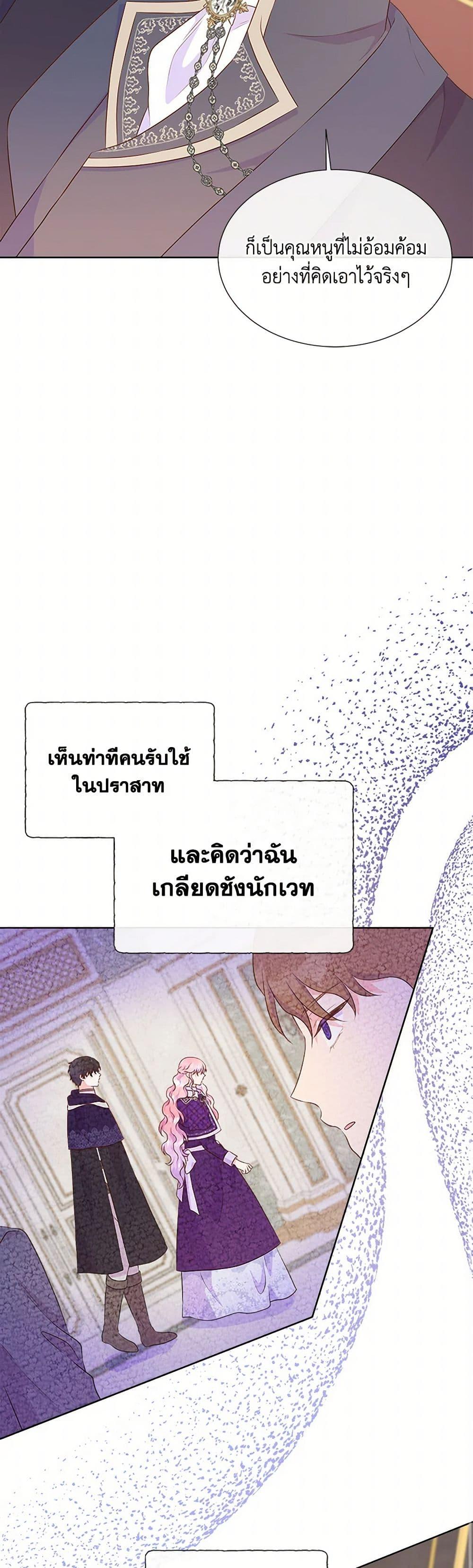 Manga-lc-com อ่านมังงะ อ่านการ์ตูน ออนไลน์ ฟรี Don’t Trust the Female Lead ตอนที่ 1 2 3 4 5 6 7 8 9 10 11 12 13 14 ฟรี ไม่มีโฆษณา Manga-lc - อ่าน มังงะ อ่าน การ์ตูน ออนไลน์ อ่านมังงะ ฟรี
