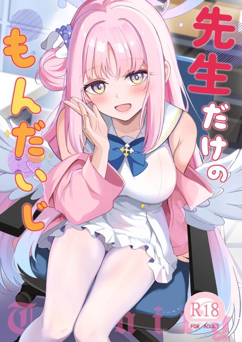 Doujin-Lc- อ่าน โดจิน มังฮวา เกาหลี ญี่ปุ่น จีน แปลไทย ความสุขของเจ้าหญิง (KonKa) ตอนที่ 1 2 3 4 5 6 7 8 9 10 11 12 13 14 ฟรี ไม่มีโฆษณา อ่าน โดจิน Manhwa เกาหลี ญี่ปุ่น จีน เรามีครบ คัดมาให้เน้นๆ โดจิน 18+ รับประกันความฟินโดย  Doujin Lc