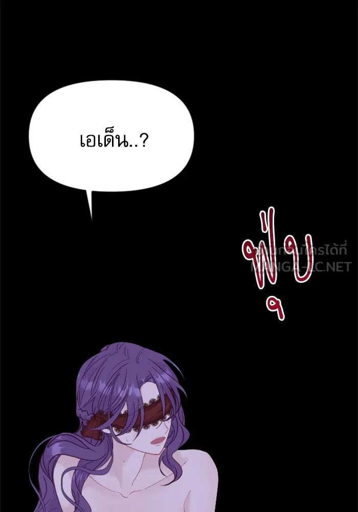 ไม่รักให้ตาย ตอนที่ 25 รูปที่ 117
