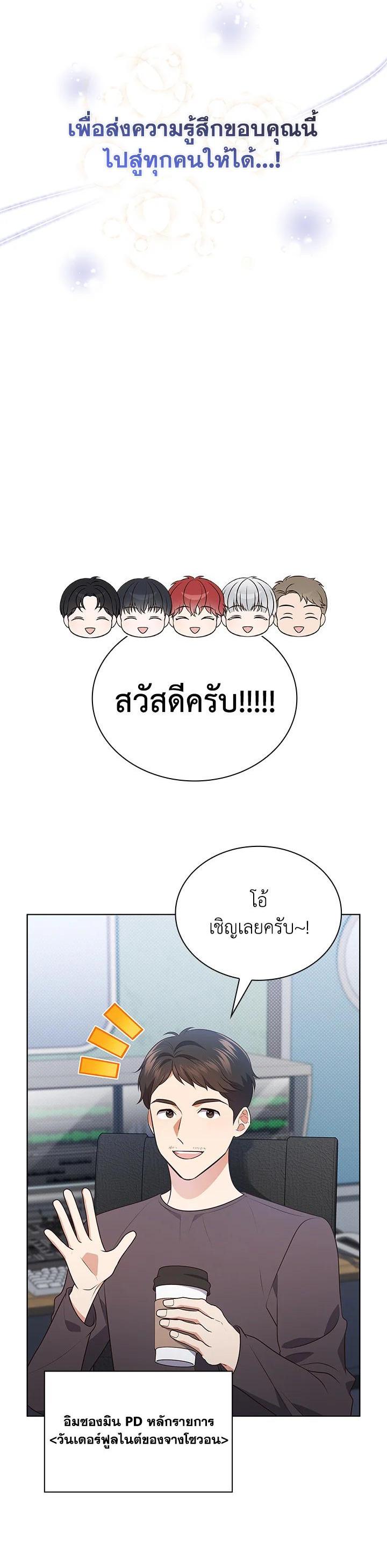 Manga-lc-com อ่านมังงะ อ่านการ์ตูน ออนไลน์ ฟรี In This Life, the Greatest Star in the Universe ตอนที่ 1 2 3 4 5 6 7 8 9 10 11 12 13 14 ฟรี ไม่มีโฆษณา Manga-lc - อ่าน มังงะ อ่าน การ์ตูน ออนไลน์ อ่านมังงะ ฟรี