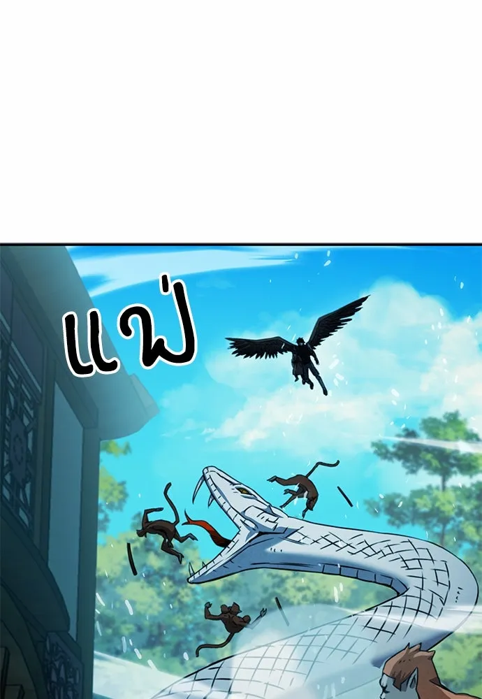 ดรูอิดแห่งสถานีโซล ตอนที่ 121 รูปที่ 64