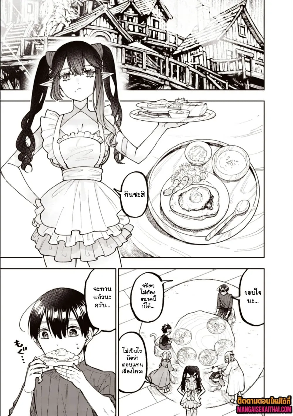 Manga-lc-com อ่านมังงะ อ่านการ์ตูน ออนไลน์ ฟรี Messiah Isekai o Sukutta Moto Yuusha ga Mamono no Afureru Ge ตอนที่ 1 2 3 4 5 6 7 8 9 10 11 12 13 14 ฟรี ไม่มีโฆษณา Manga-lc - อ่าน มังงะ อ่าน การ์ตูน ออนไลน์ อ่านมังงะ ฟรี