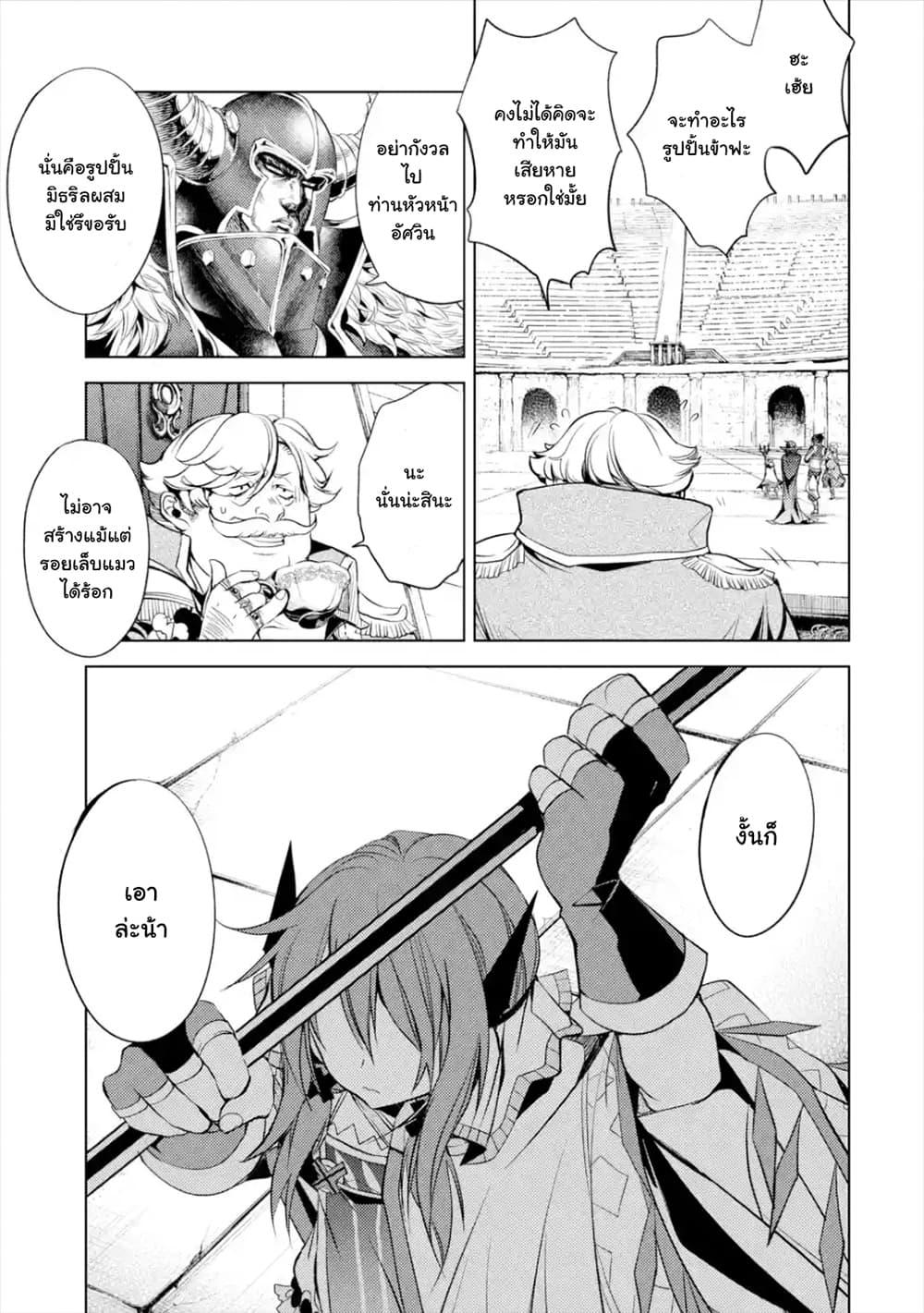 Manga-lc-com อ่านมังงะ อ่านการ์ตูน ออนไลน์ ฟรี Senmetsumadou no Saikyou Kenja ตอนที่ 1 2 3 4 5 6 7 8 9 10 11 12 13 14 ฟรี ไม่มีโฆษณา Manga-lc - อ่าน มังงะ อ่าน การ์ตูน ออนไลน์ อ่านมังงะ ฟรี