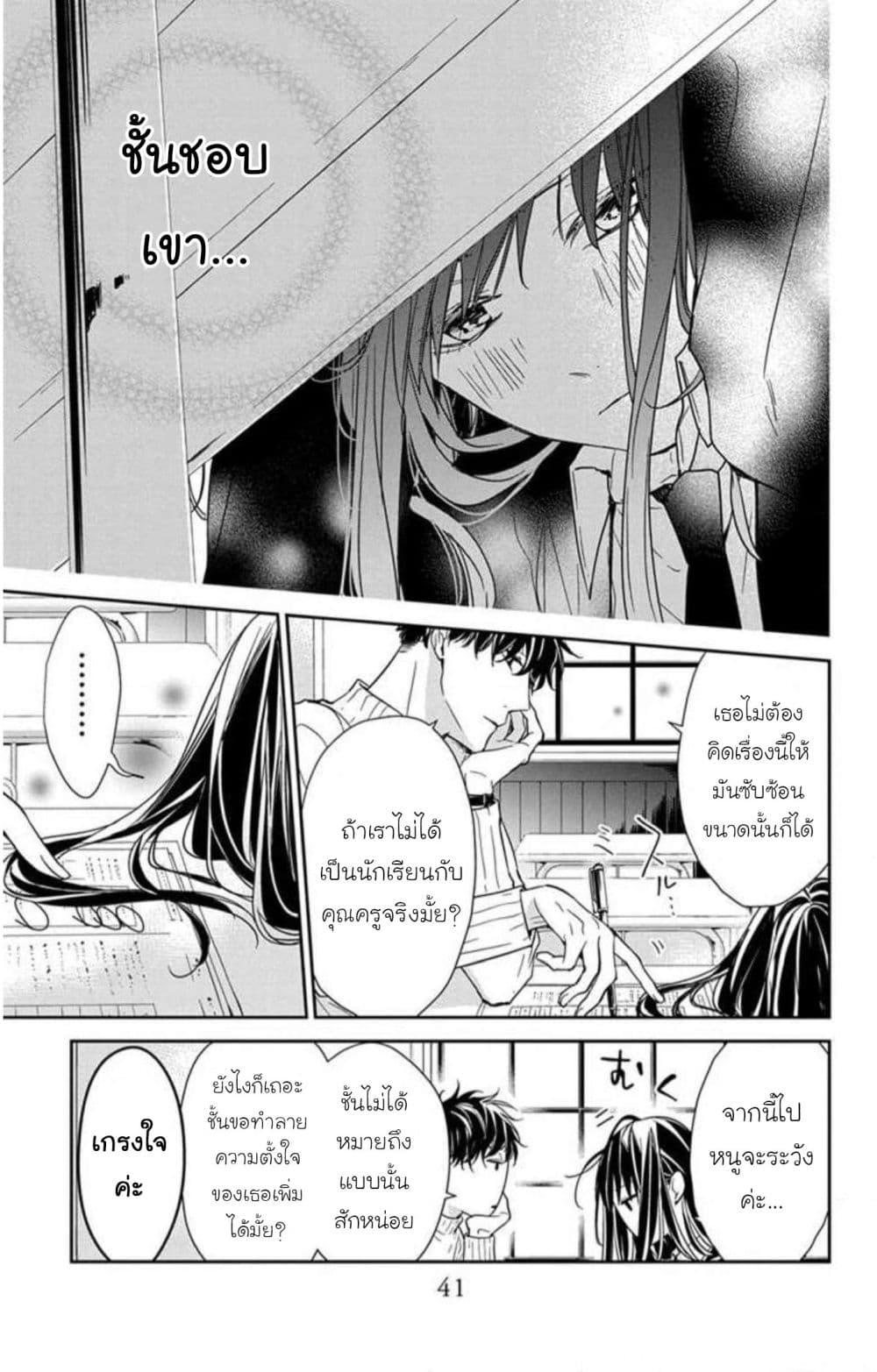 Manga-lc-com อ่านมังงะ อ่านการ์ตูน ออนไลน์ ฟรี Tsuiraku JK to Haijin Kyoushi ตอนที่ 1 2 3 4 5 6 7 8 9 10 11 12 13 14 ฟรี ไม่มีโฆษณา Manga-lc - อ่าน มังงะ อ่าน การ์ตูน ออนไลน์ อ่านมังงะ ฟรี