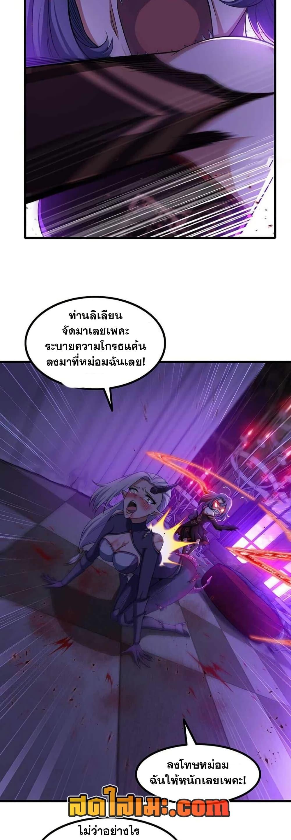 Manga-lc-com อ่านมังงะ อ่านการ์ตูน ออนไลน์ ฟรี My Wife is a Demon Queen ตอนที่ 1 2 3 4 5 6 7 8 9 10 11 12 13 14 ฟรี ไม่มีโฆษณา Manga-lc - อ่าน มังงะ อ่าน การ์ตูน ออนไลน์ อ่านมังงะ ฟรี