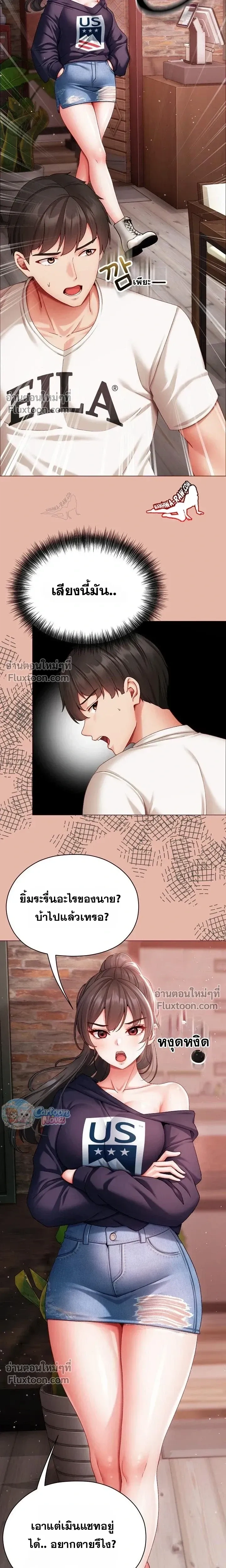 Doujin-Lc- อ่าน โดจิน มังฮวา เกาหลี ญี่ปุ่น จีน แปลไทย Little Miss Delinquent ตอนที่ 1 2 3 4 5 6 7 8 9 10 11 12 13 14 ฟรี ไม่มีโฆษณา อ่าน โดจิน Manhwa เกาหลี ญี่ปุ่น จีน เรามีครบ คัดมาให้เน้นๆ โดจิน 18+ รับประกันความฟินโดย  Doujin Lc