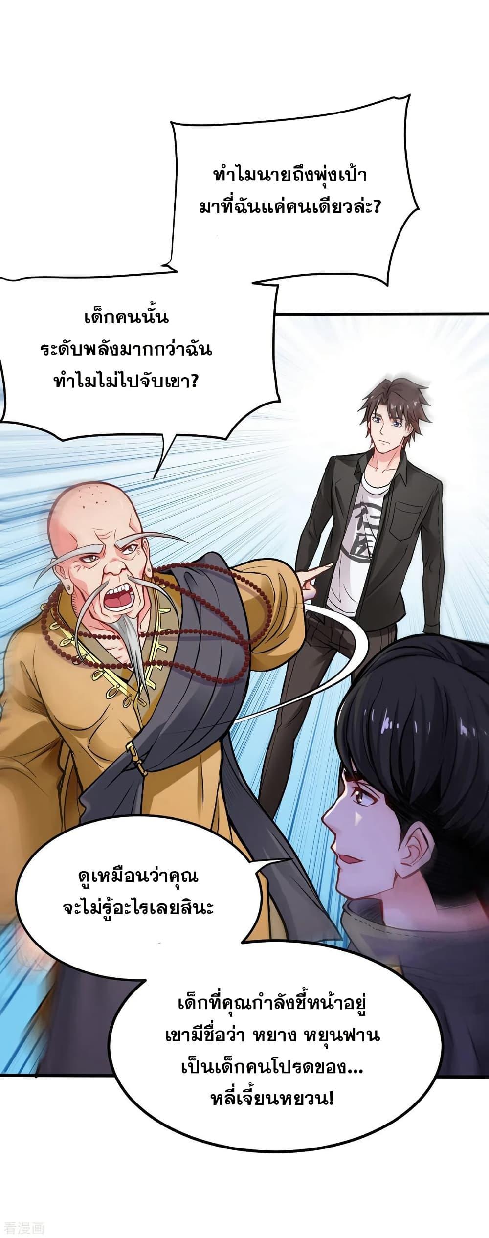 Manga-lc-com อ่านมังงะ อ่านการ์ตูน ออนไลน์ ฟรี Peerless Doctor in the City ตอนที่ 1 2 3 4 5 6 7 8 9 10 11 12 13 14 ฟรี ไม่มีโฆษณา Manga-lc - อ่าน มังงะ อ่าน การ์ตูน ออนไลน์ อ่านมังงะ ฟรี