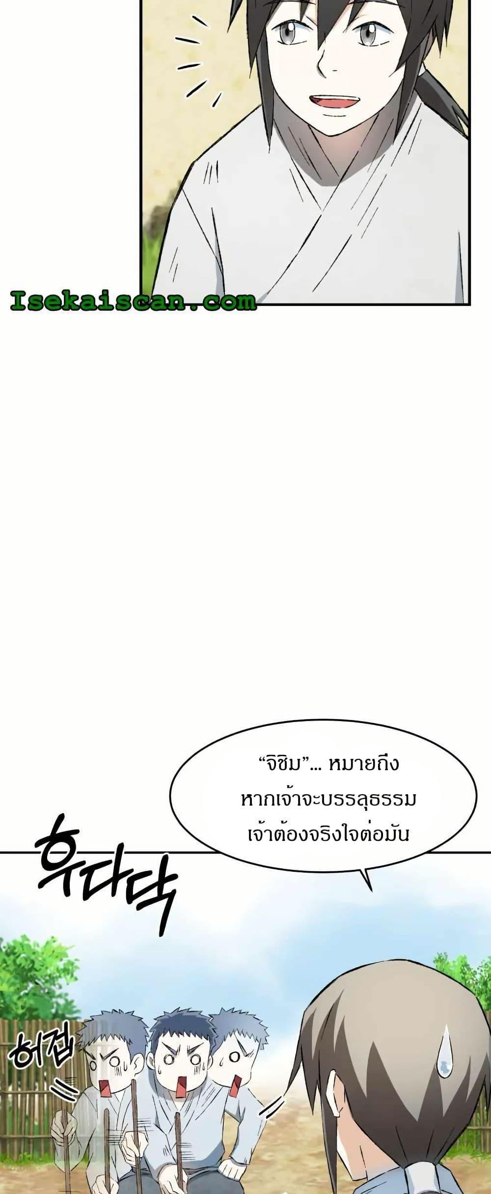 Manga-lc-com อ่านมังงะ อ่านการ์ตูน ออนไลน์ ฟรี Sunyu of the Shadowless ตอนที่ 1 2 3 4 5 6 7 8 9 10 11 12 13 14 ฟรี ไม่มีโฆษณา Manga-lc - อ่าน มังงะ อ่าน การ์ตูน ออนไลน์ อ่านมังงะ ฟรี