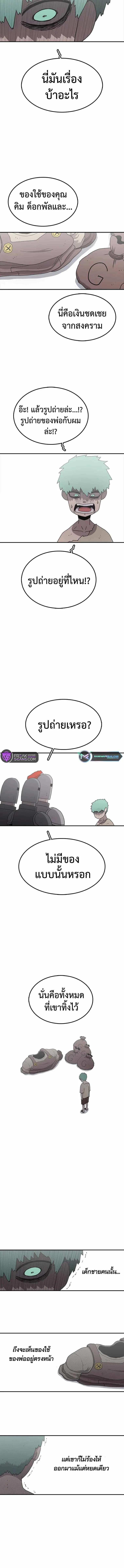 Manga-lc-com อ่านมังงะ อ่านการ์ตูน ออนไลน์ ฟรี The House Without Time ตอนที่ 1 2 3 4 5 6 7 8 9 10 11 12 13 14 ฟรี ไม่มีโฆษณา Manga-lc - อ่าน มังงะ อ่าน การ์ตูน ออนไลน์ อ่านมังงะ ฟรี