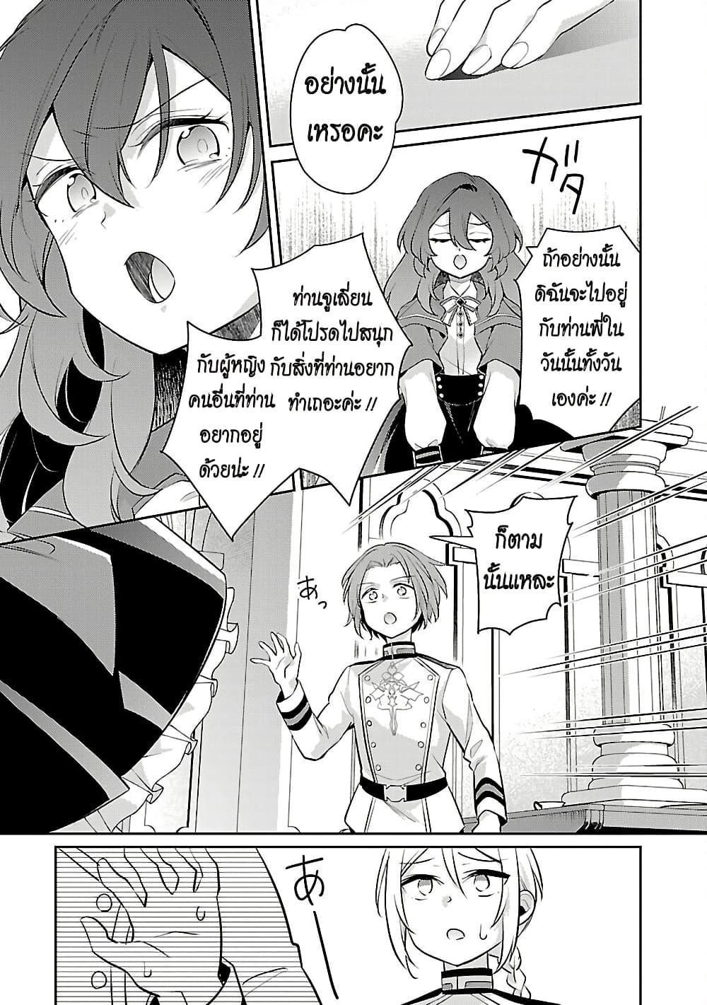 Manga-lc-com อ่านมังงะ อ่านการ์ตูน ออนไลน์ ฟรี Akuyaku Reijo No Ani Ni Tensei Shimashita ตอนที่ 1 2 3 4 5 6 7 8 9 10 11 12 13 14 ฟรี ไม่มีโฆษณา Manga-lc - อ่าน มังงะ อ่าน การ์ตูน ออนไลน์ อ่านมังงะ ฟรี