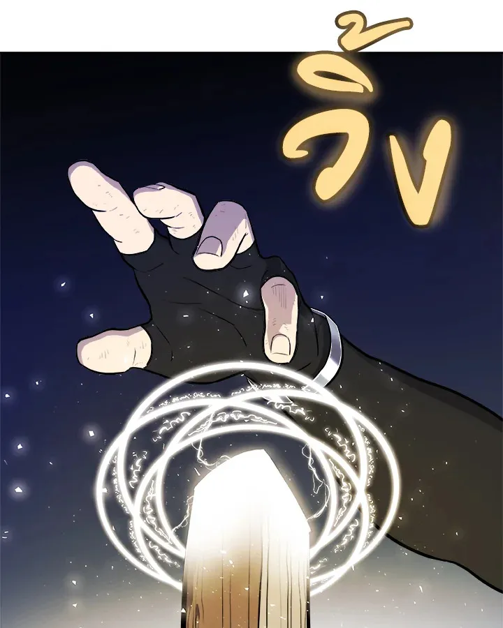 Overpowered Sword ตอนที่ ตอนที่ 129 รูปที่ 98