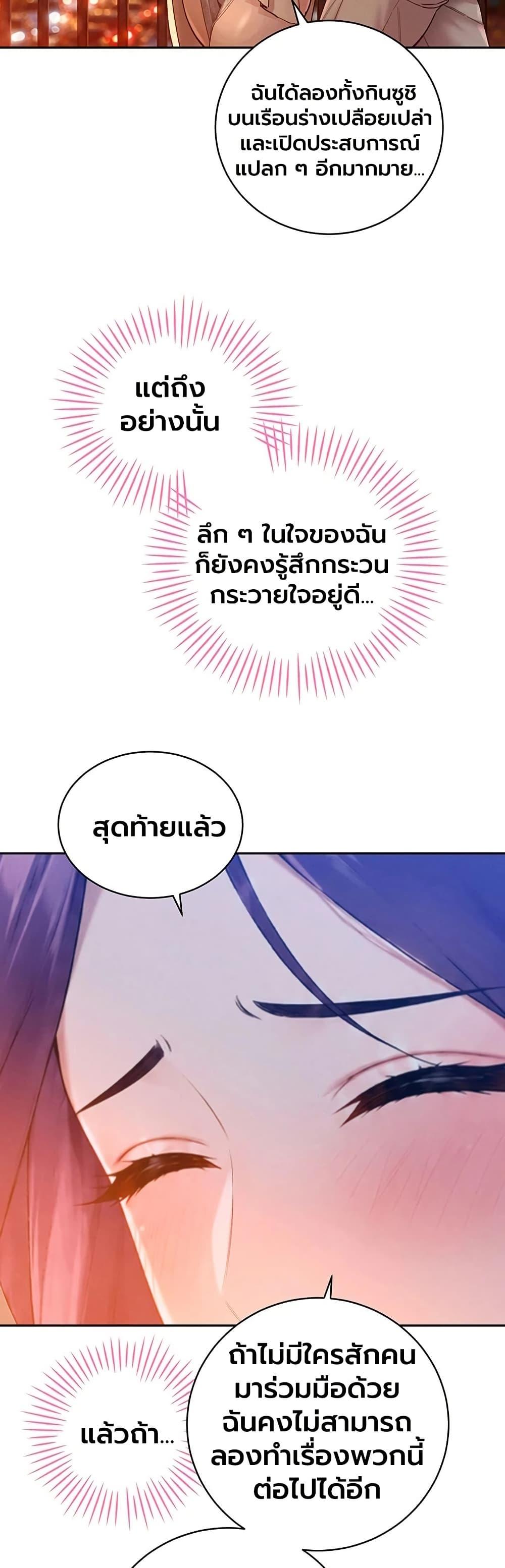 Doujin-Lc- อ่าน โดจิน มังฮวา เกาหลี ญี่ปุ่น จีน แปลไทย Father Is Eating ตอนที่ 1 2 3 4 5 6 7 8 9 10 11 12 13 14 ฟรี ไม่มีโฆษณา อ่าน โดจิน Manhwa เกาหลี ญี่ปุ่น จีน เรามีครบ คัดมาให้เน้นๆ โดจิน 18+ รับประกันความฟินโดย  Doujin Lc