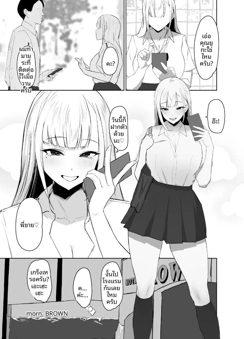 Doujin-Lc- อ่าน โดจิน มังฮวา เกาหลี ญี่ปุ่น จีน แปลไทย ไดอารีปาป๊ากระเป๋าหนักของแกลสาวนมโตผู้เสพติดควย (Desukanu) ตอนที่ 1 2 3 4 5 6 7 8 9 10 11 12 13 14 ฟรี ไม่มีโฆษณา อ่าน โดจิน Manhwa เกาหลี ญี่ปุ่น จีน เรามีครบ คัดมาให้เน้นๆ โดจิน 18+ รับประกันความฟินโดย  Doujin Lc
