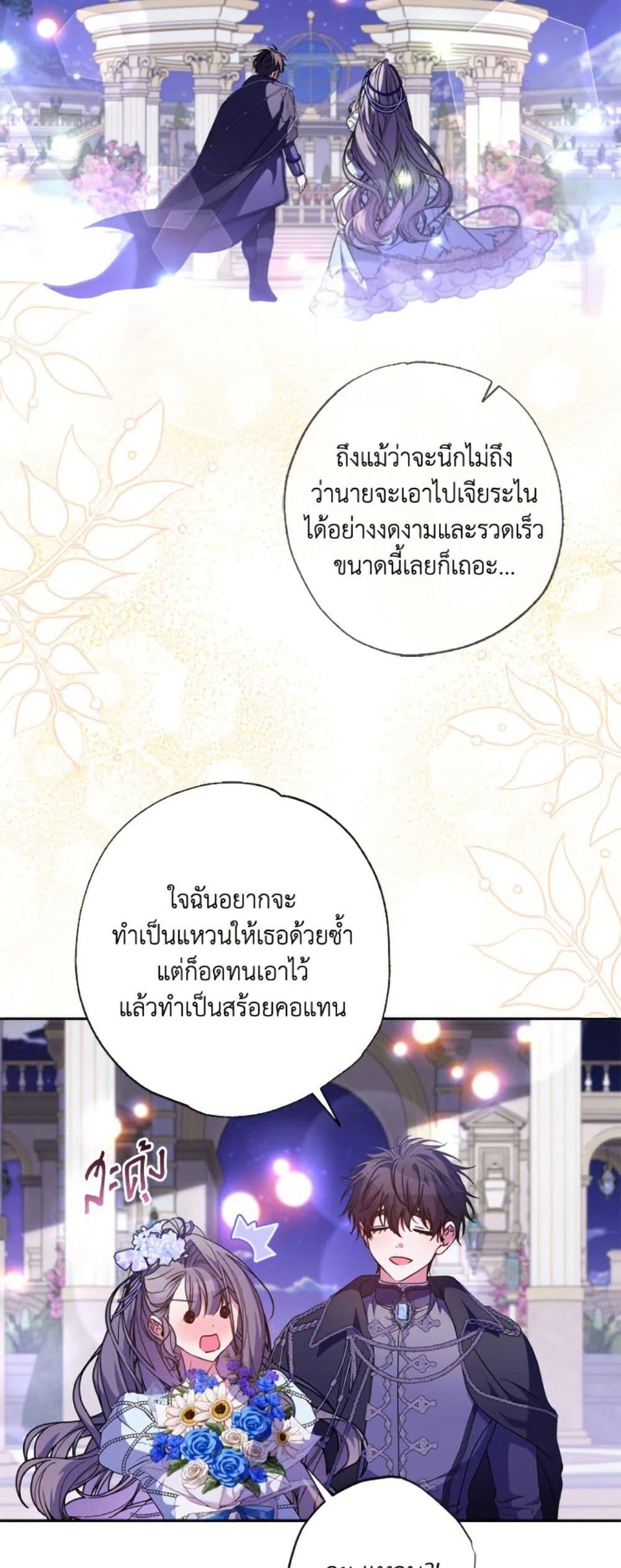 Manga-lc-com อ่านมังงะ อ่านการ์ตูน ออนไลน์ ฟรี A Saint Who Was Adopted by the Grand Duke ตอนที่ 1 2 3 4 5 6 7 8 9 10 11 12 13 14 ฟรี ไม่มีโฆษณา Manga-lc - อ่าน มังงะ อ่าน การ์ตูน ออนไลน์ อ่านมังงะ ฟรี