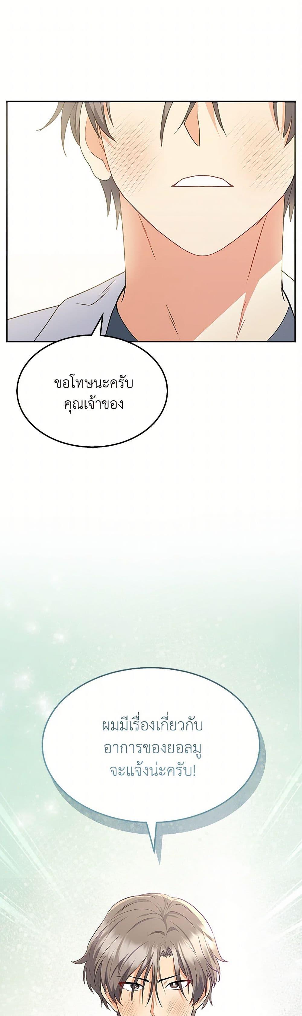 Manga-lc-com อ่านมังงะ อ่านการ์ตูน ออนไลน์ ฟรี Hello! Veterinarian! ตอนที่ 1 2 3 4 5 6 7 8 9 10 11 12 13 14 ฟรี ไม่มีโฆษณา Manga-lc - อ่าน มังงะ อ่าน การ์ตูน ออนไลน์ อ่านมังงะ ฟรี