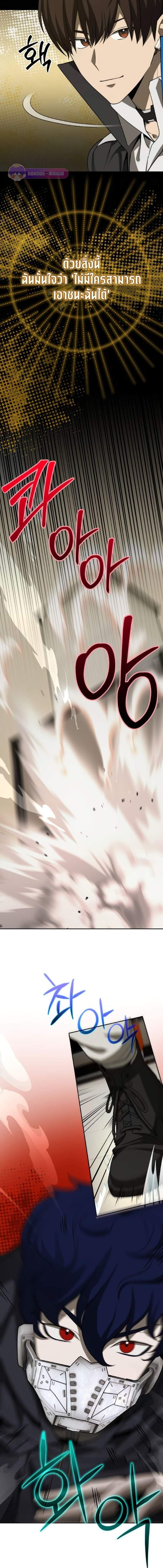 Manga-lc-com อ่านมังงะ อ่านการ์ตูน ออนไลน์ ฟรี Return of the Genius Player ตอนที่ 1 2 3 4 5 6 7 8 9 10 11 12 13 14 ฟรี ไม่มีโฆษณา Manga-lc - อ่าน มังงะ อ่าน การ์ตูน ออนไลน์ อ่านมังงะ ฟรี