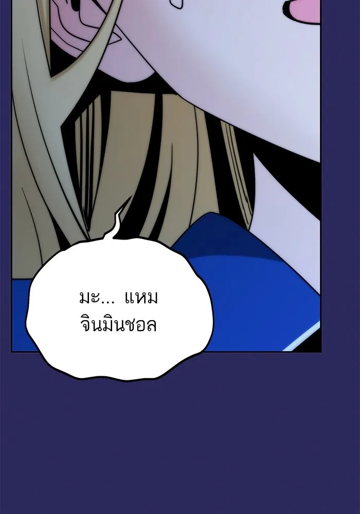 โชคชะตานำพารัก ตอนที่ 77 คุณทำเต็มที่แล้วค่ะ รูปที่ 44
