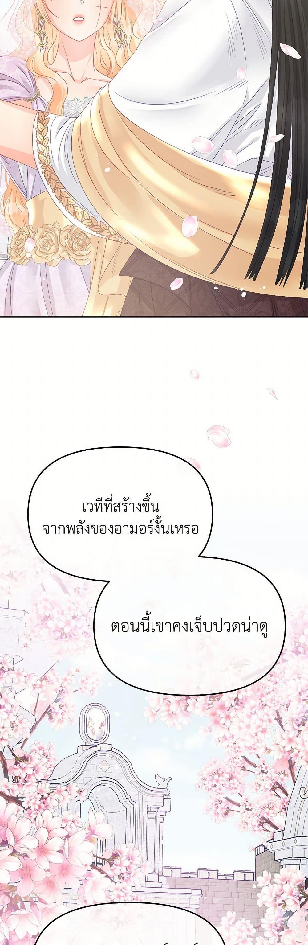 Manga-lc-com อ่านมังงะ อ่านการ์ตูน ออนไลน์ ฟรี Don’t Concern Yourself With That Book ตอนที่ 1 2 3 4 5 6 7 8 9 10 11 12 13 14 ฟรี ไม่มีโฆษณา Manga-lc - อ่าน มังงะ อ่าน การ์ตูน ออนไลน์ อ่านมังงะ ฟรี