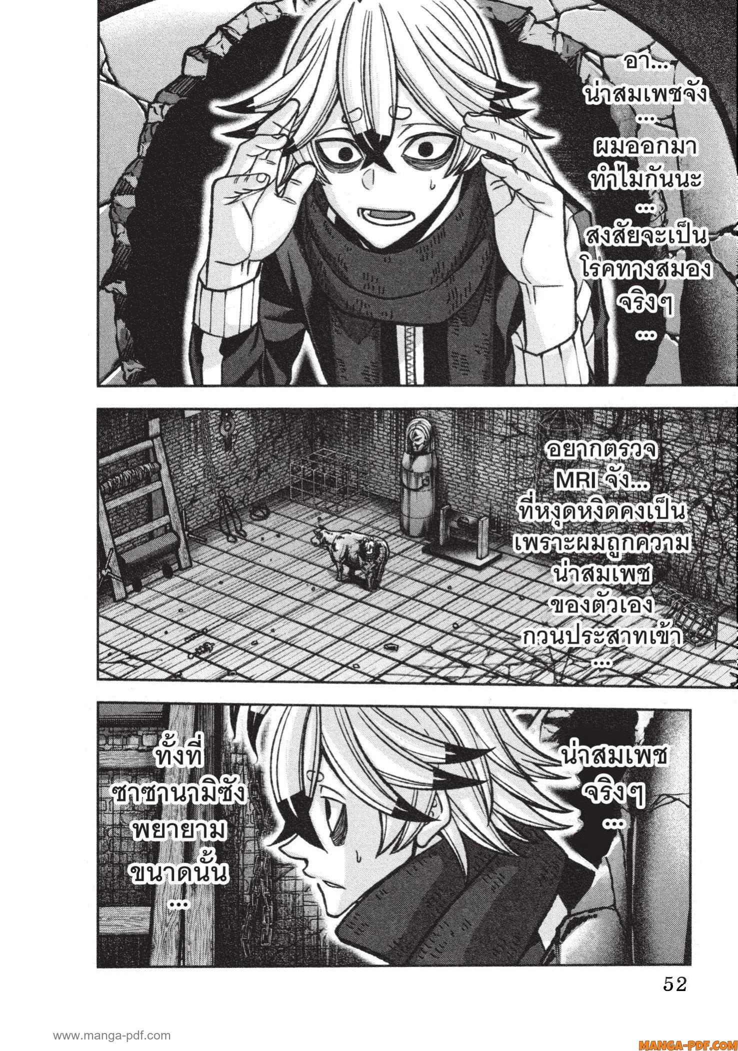 Manga-lc-com อ่านมังงะ อ่านการ์ตูน ออนไลน์ ฟรี Tougen Anki สงครามเลือดอสูร ตอนที่ 1 2 3 4 5 6 7 8 9 10 11 12 13 14 ฟรี ไม่มีโฆษณา Manga-lc - อ่าน มังงะ อ่าน การ์ตูน ออนไลน์ อ่านมังงะ ฟรี