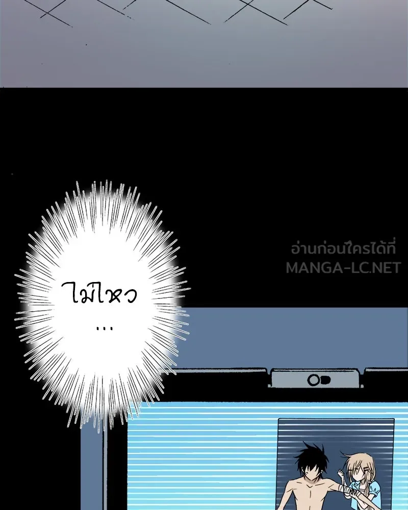 การิน BlaCX ปริศนาอาถรรพ์สีดำ ตอนที่ 39 doppelganger (7) รูปที่ 24